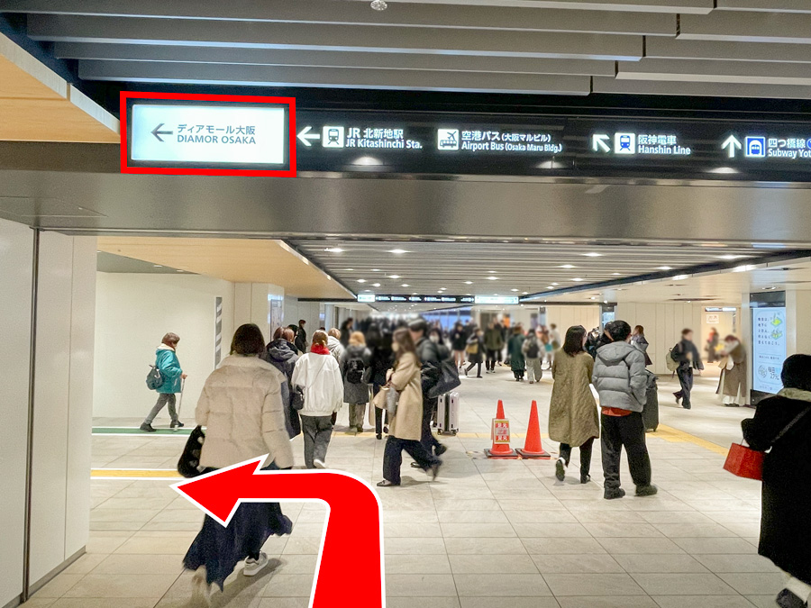 ゆうメンタルクリニック大阪梅田院の道順E10