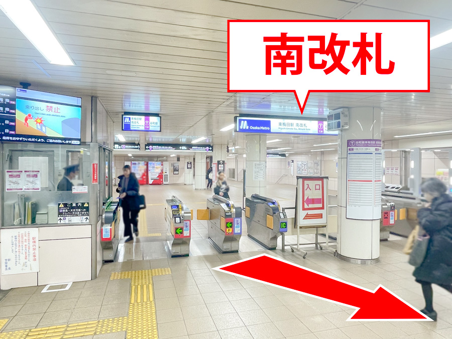 ゆうメンタルクリニック大阪梅田院の道順G01