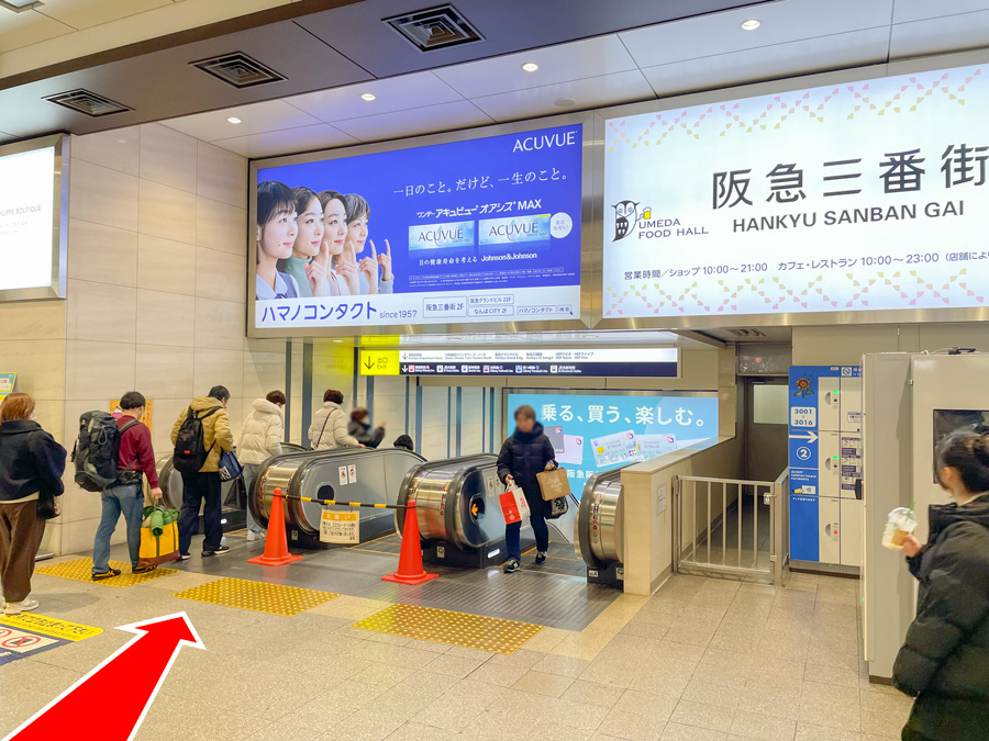 ゆうメンタルクリニック大阪梅田院の道順E02