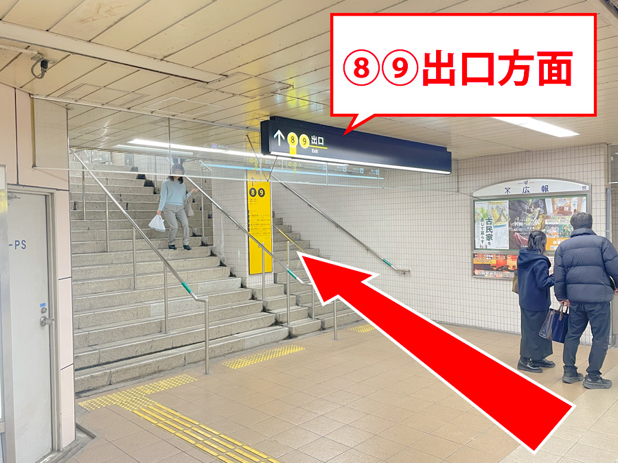 ゆうメンタルクリニック大阪梅田院の道順G02