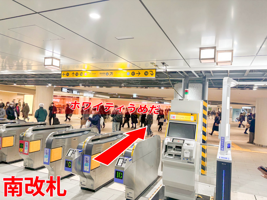 ゆうメンタルクリニック大阪梅田院の道順F01