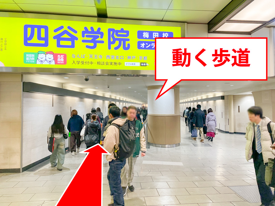 ゆうメンタルクリニック大阪梅田院の道順E03