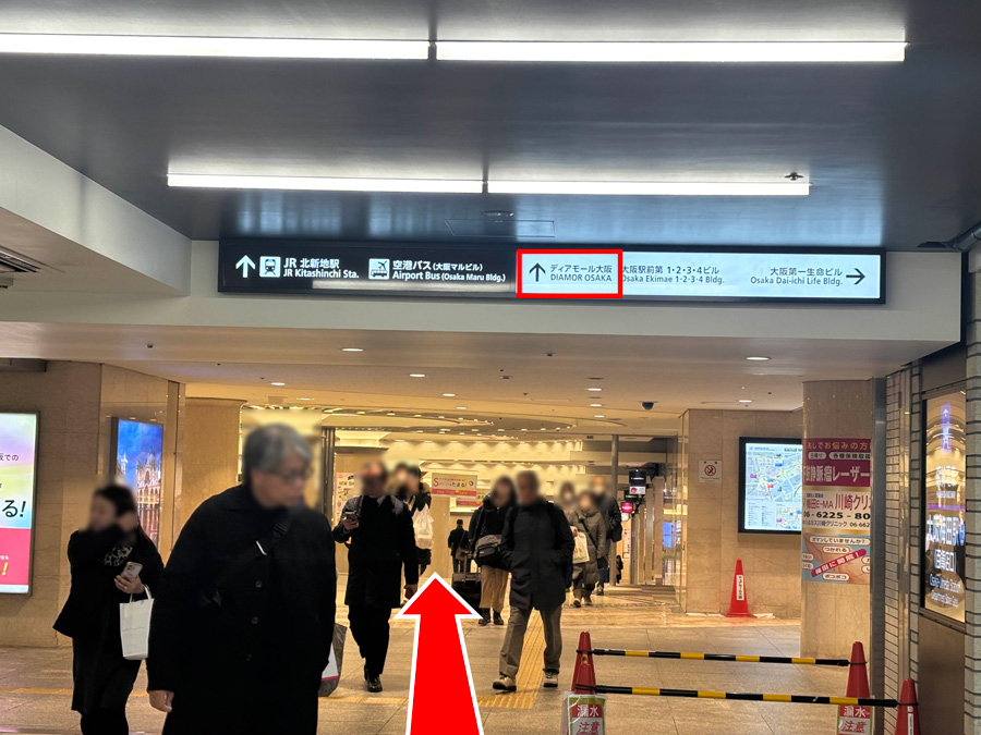 ゆうメンタルクリニック大阪梅田院の道順H07