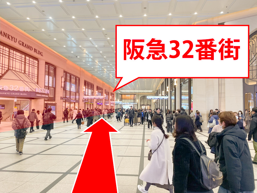 ゆうメンタルクリニック大阪梅田院の道順E05