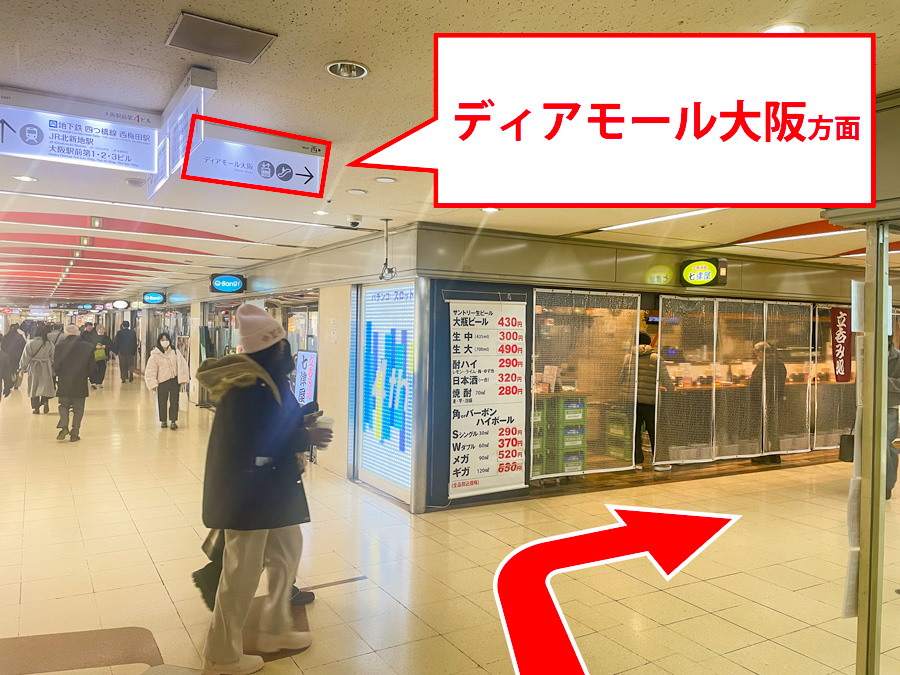 ゆうメンタルクリニック大阪梅田院の道順G06