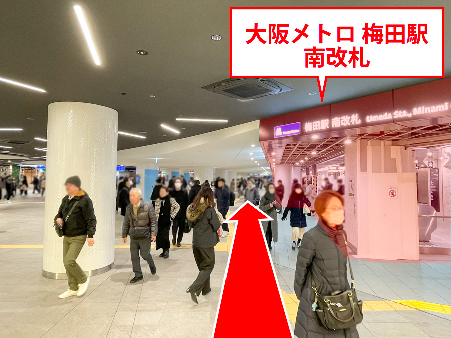 ゆうメンタルクリニック大阪梅田院の道順E08