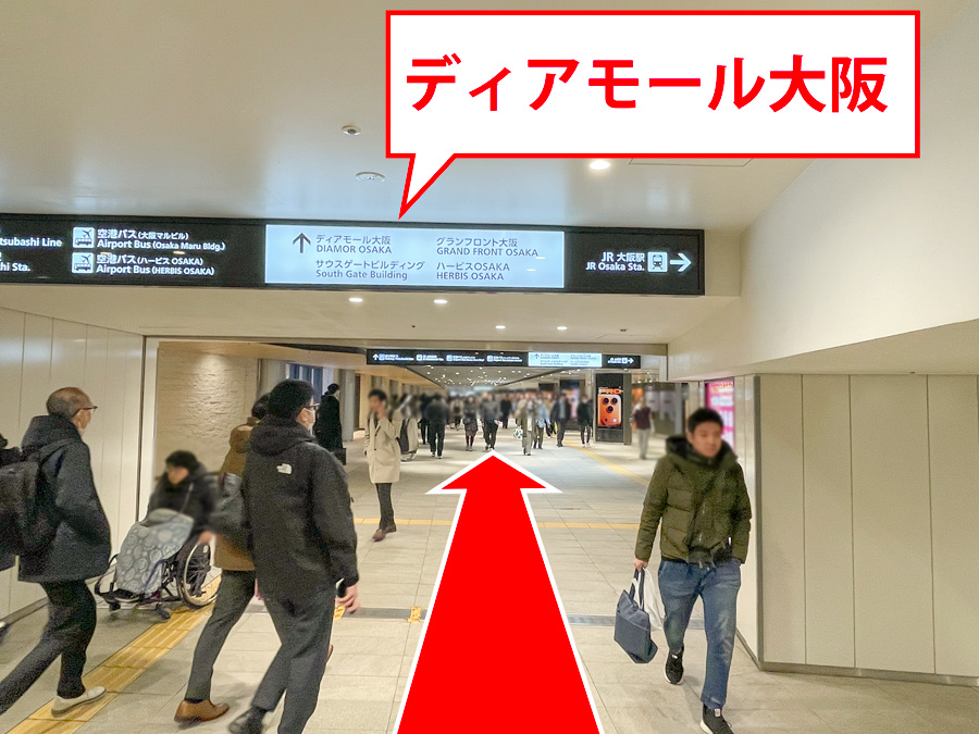 ゆうメンタルクリニック大阪梅田院の道順E09