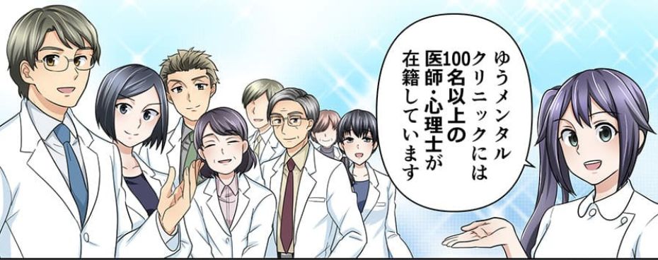 マンガで分かる コンシェルジュ