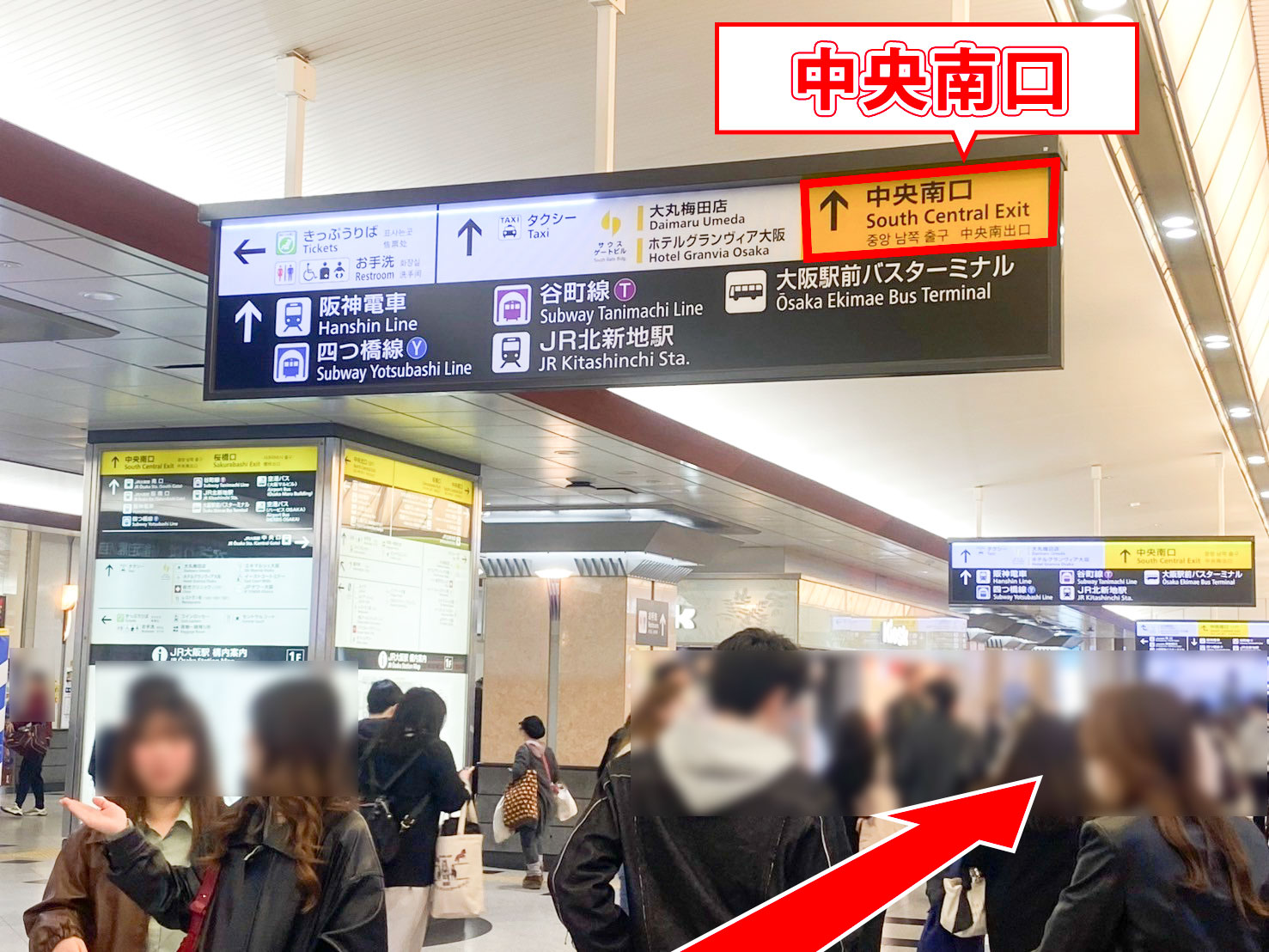 ゆうメンタルクリニック大阪院の道順B02