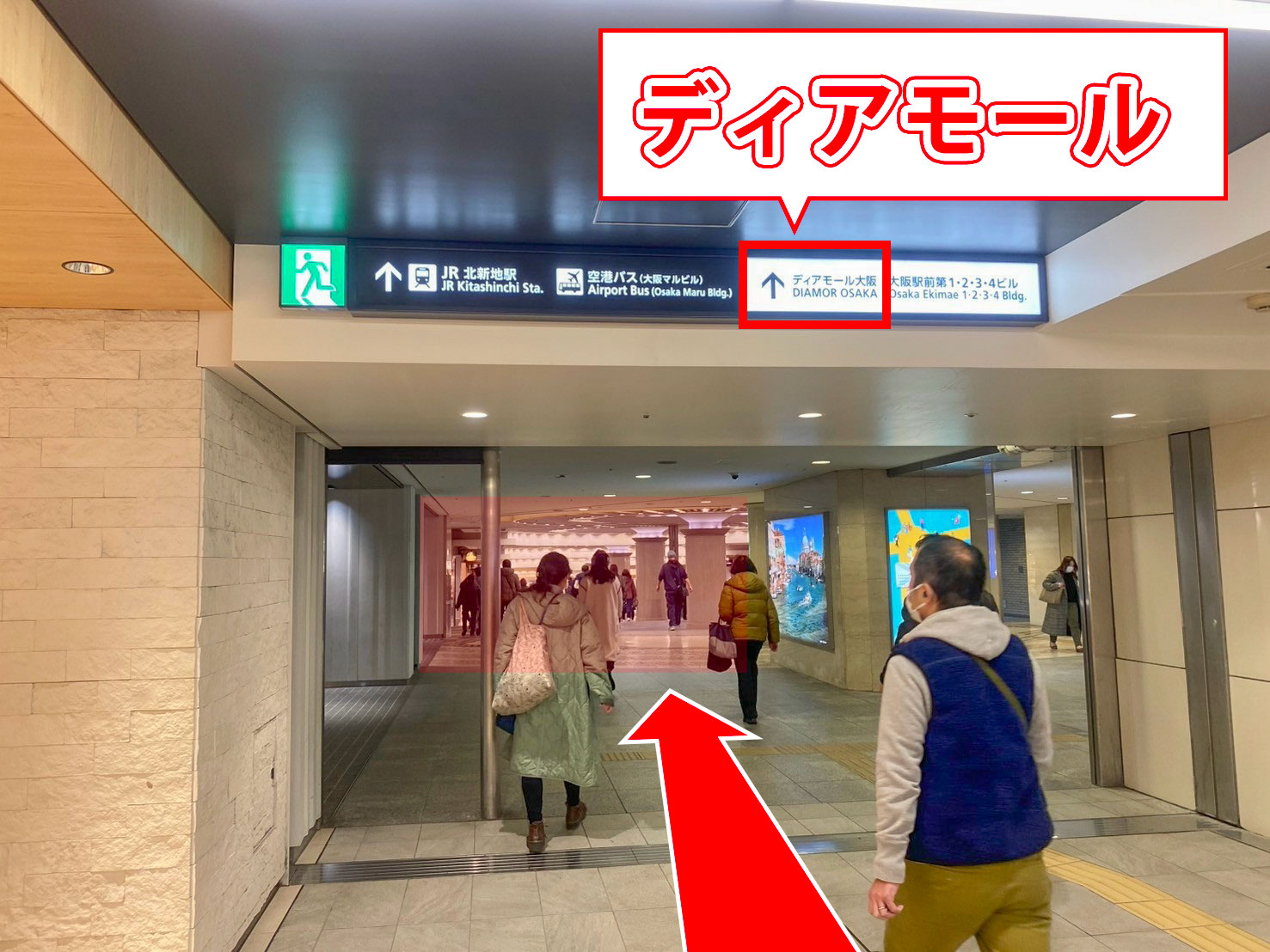 ゆうメンタルクリニック大阪院の道順B06