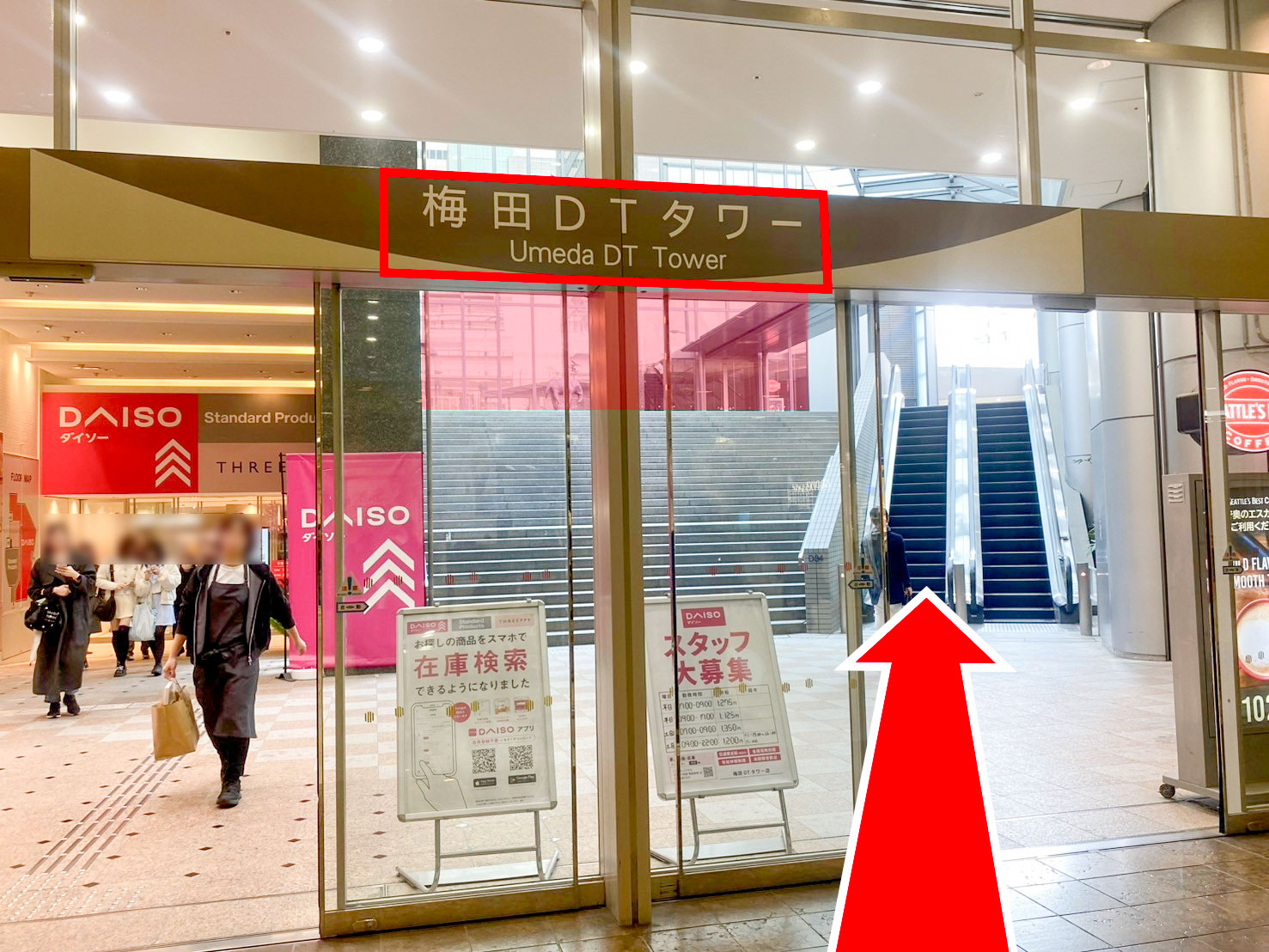 ゆうメンタルクリニック大阪院の道順B08