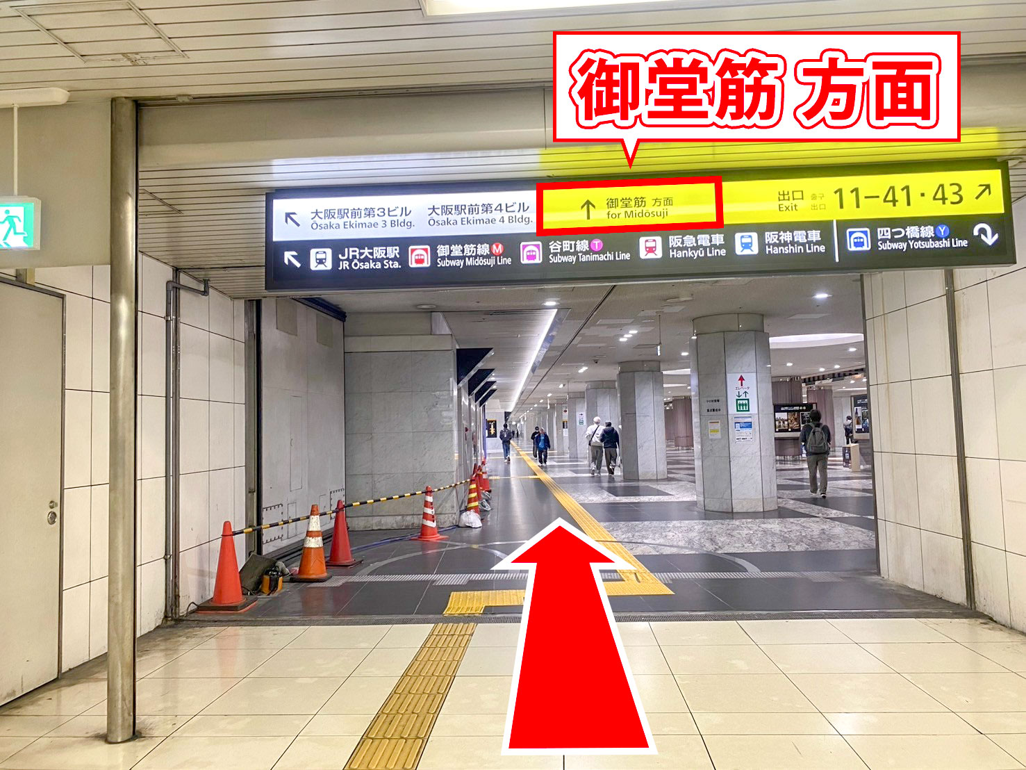ゆうメンタルクリニック大阪院の道順C02