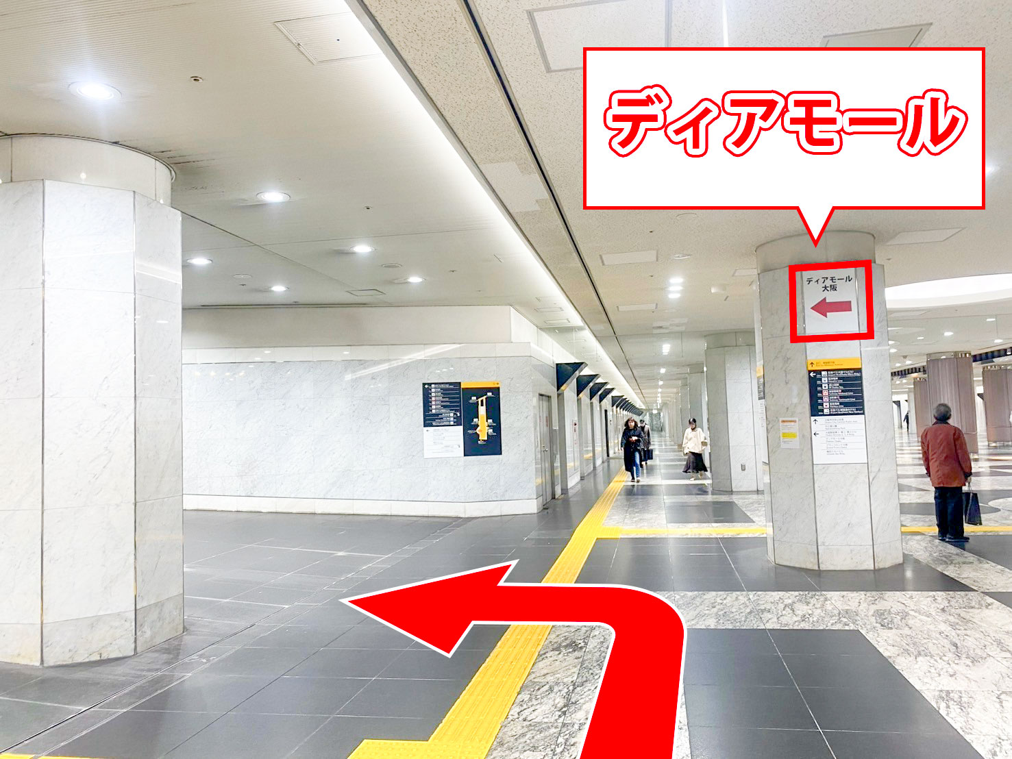 ゆうメンタルクリニック大阪院の道順C03