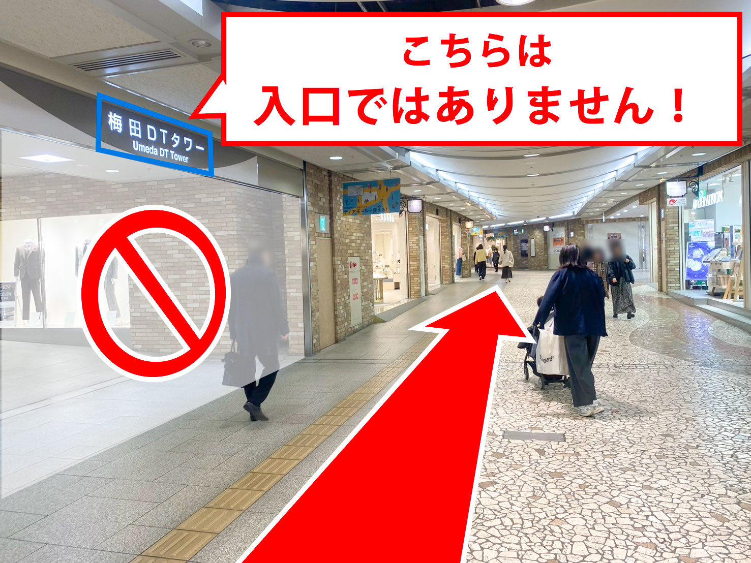 ゆうメンタルクリニック大阪院の道順C06
