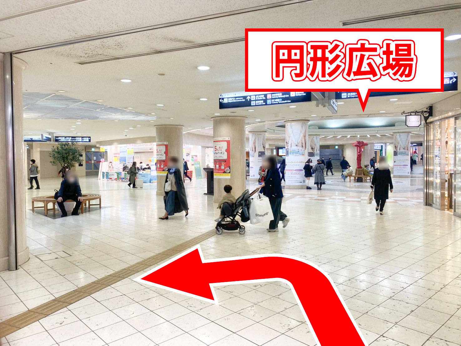 ゆうメンタルクリニック大阪院の道順C07