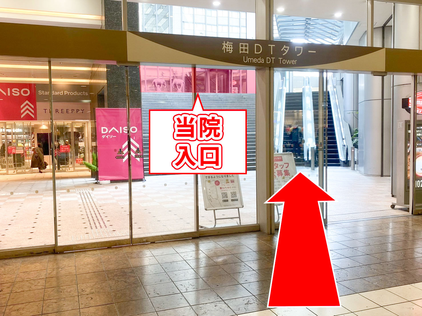 ゆうメンタルクリニック大阪院の道順C08