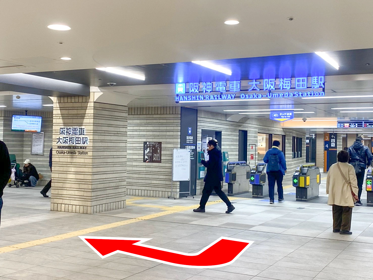 ゆうメンタルクリニック大阪院の道順D01