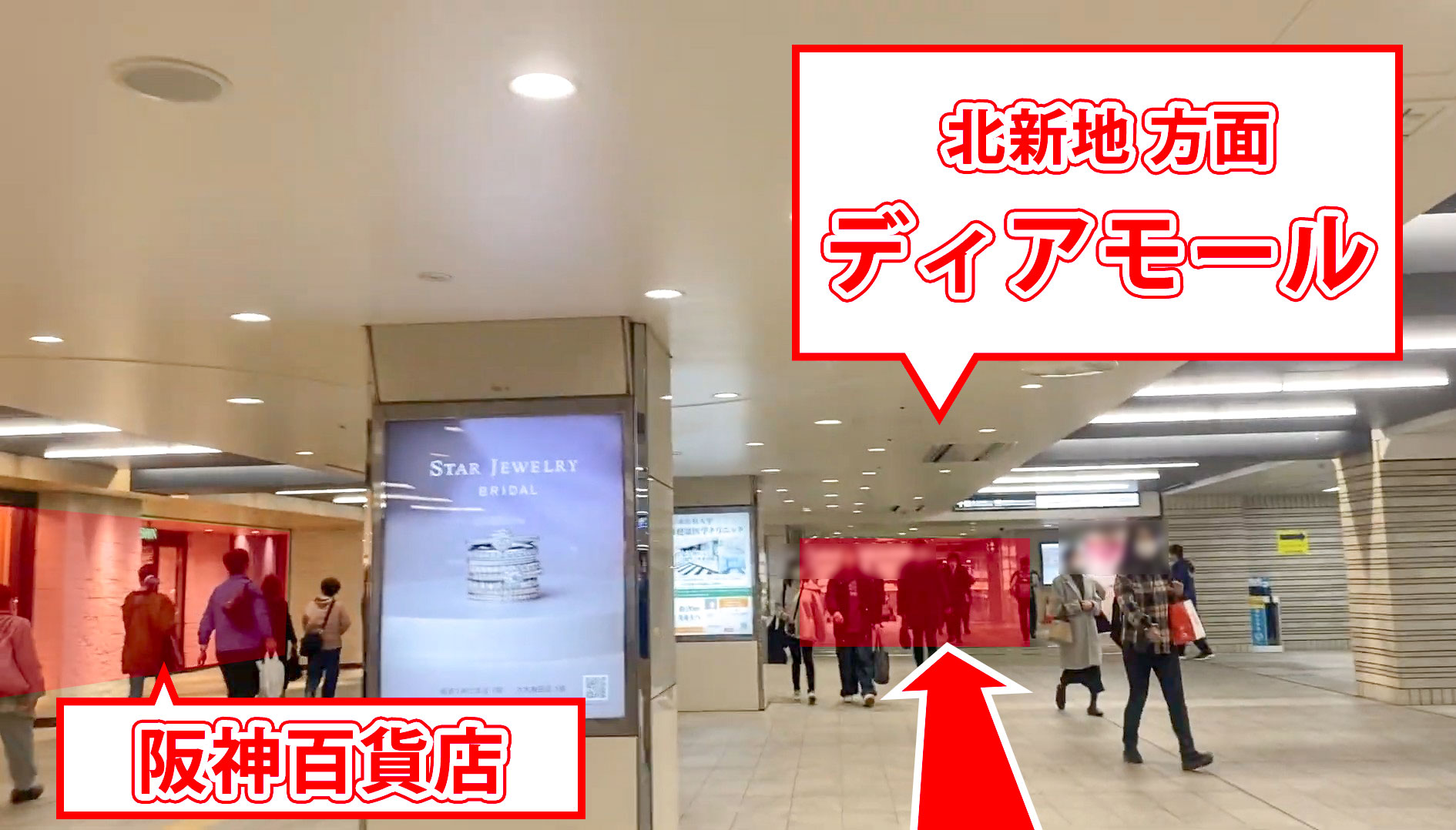 ゆうメンタルクリニック大阪院の道順D02