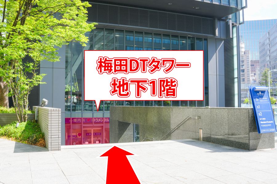 ゆうメンタルクリニック大阪院の道順A08