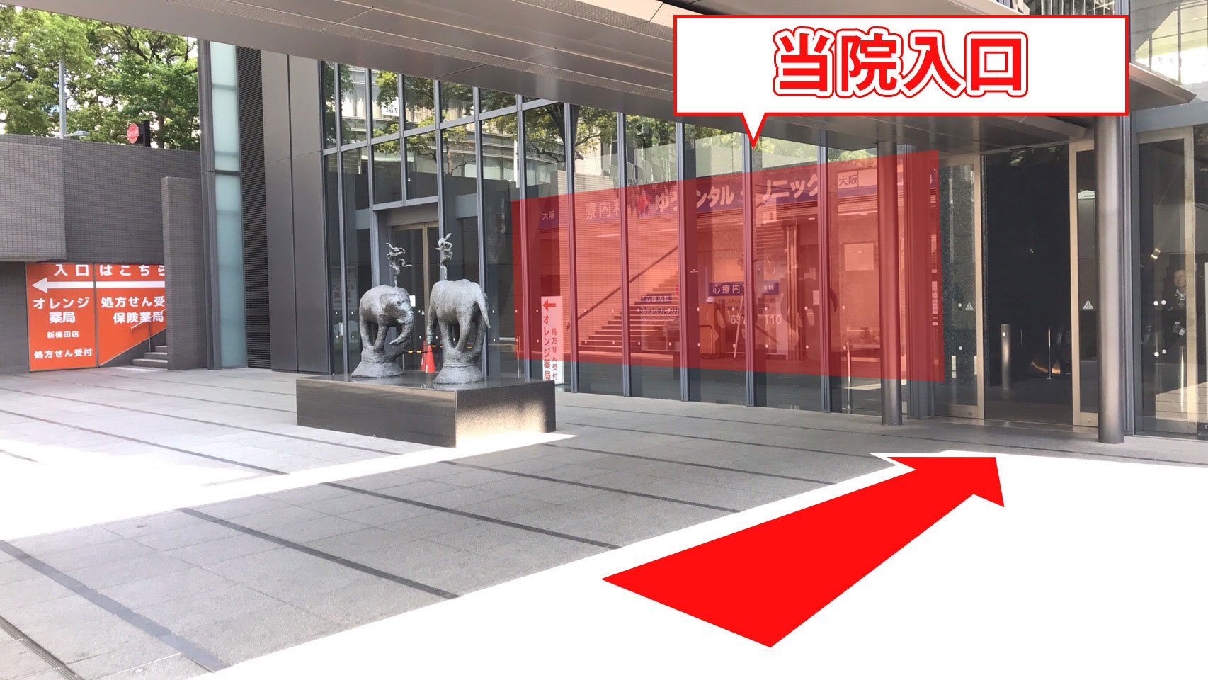 ゆうメンタルクリニック大阪院の道順A09